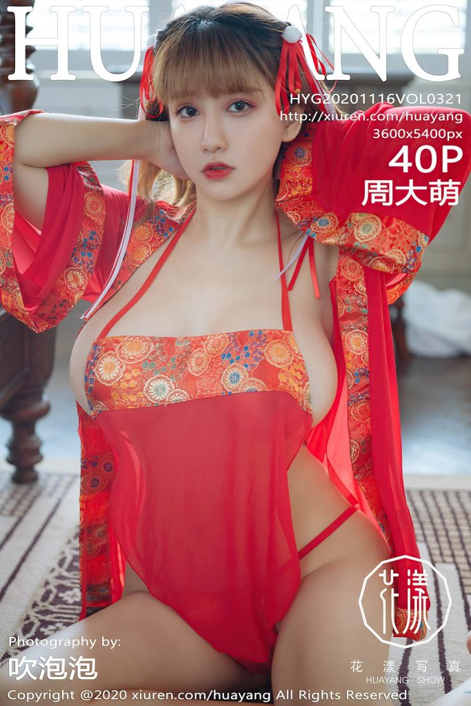 HuaYang Vol.321: Zhou Da Meng (周大萌)