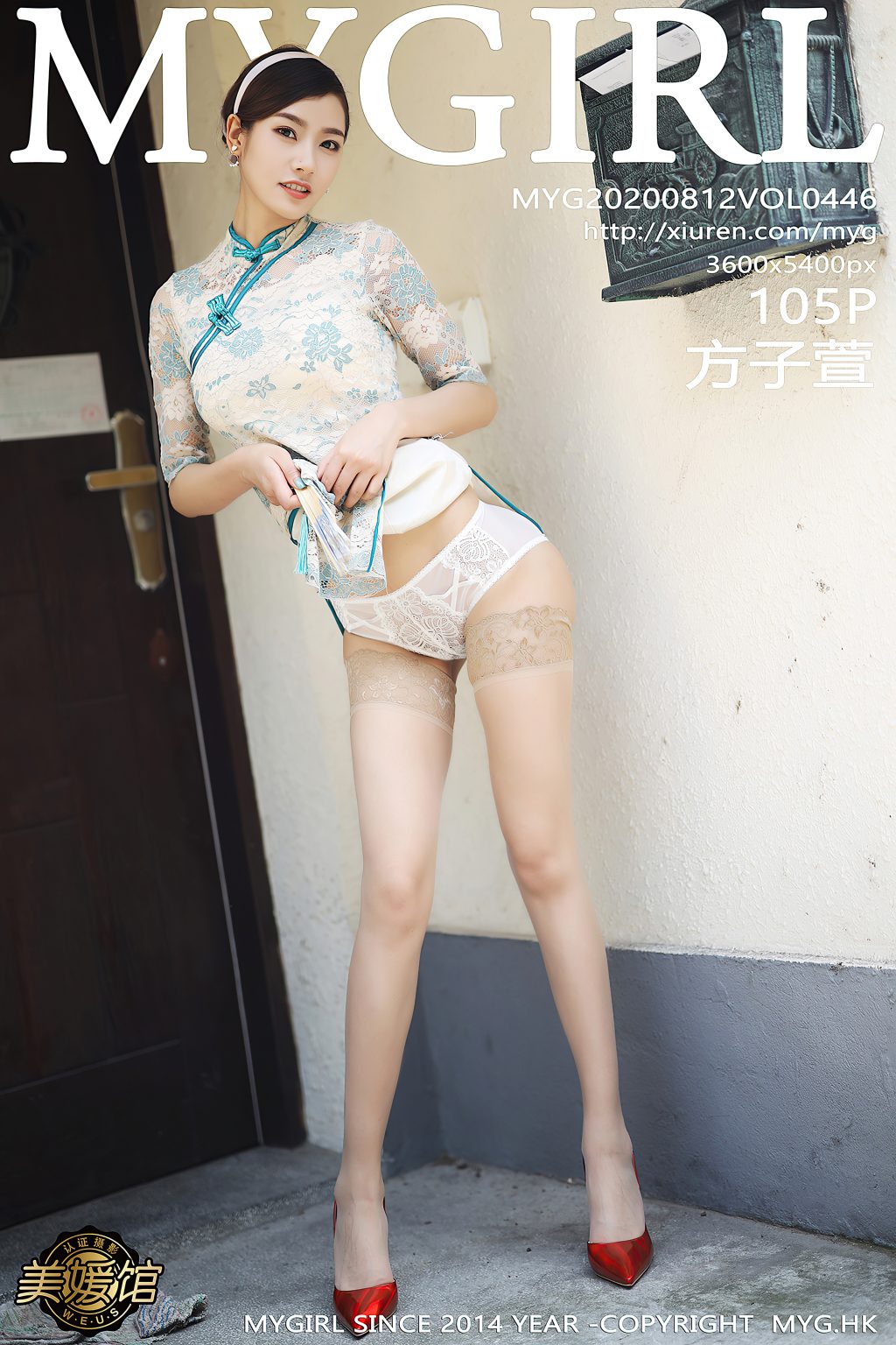 Watch sexy MyGirl Vol.446: Fang Zi Xuan (方子萱) photos