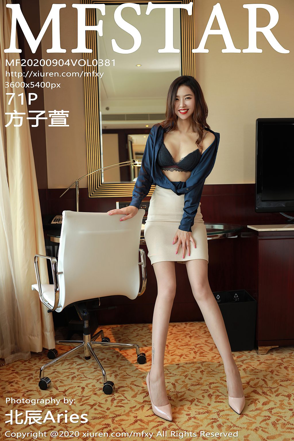 Watch sexy MFStar Vol.381: Fang Zi Xuan (方子萱) photos