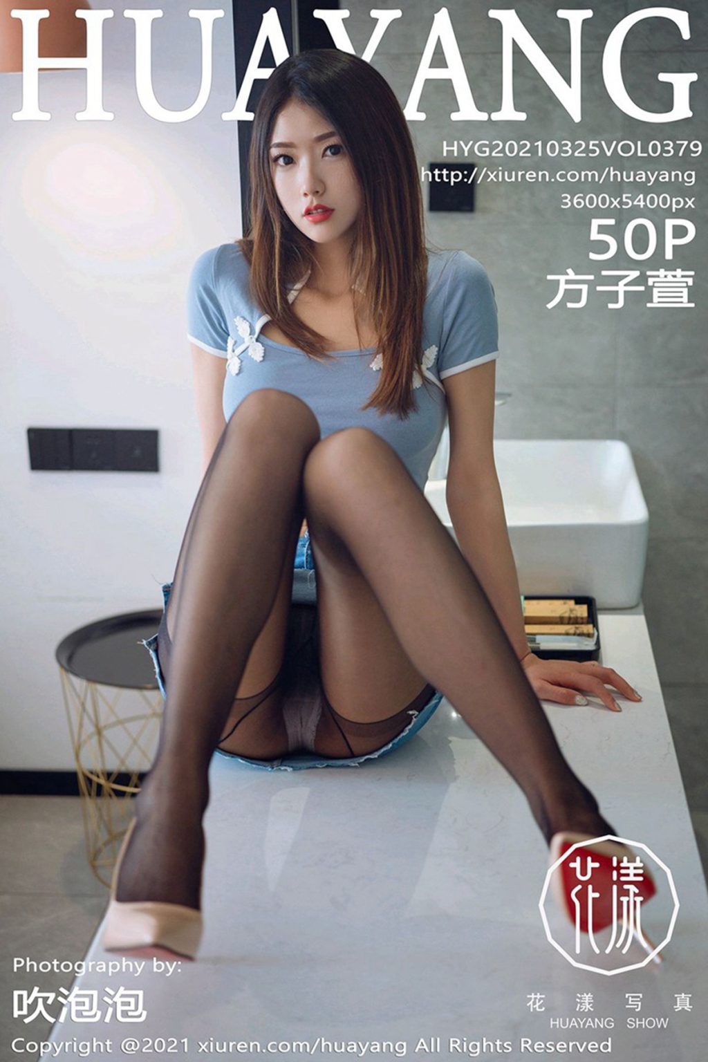 Watch sexy HuaYang Vol.379: Fang Zi Xuan (方子萱) photos