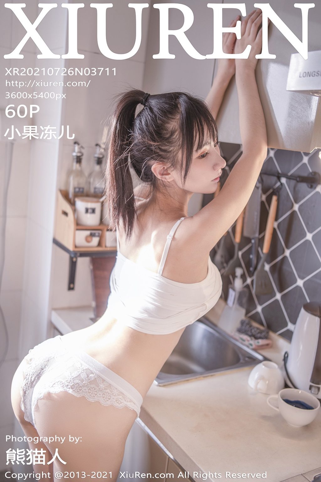 Watch sexy XIUREN No.3711: 小果冻儿jelly photos