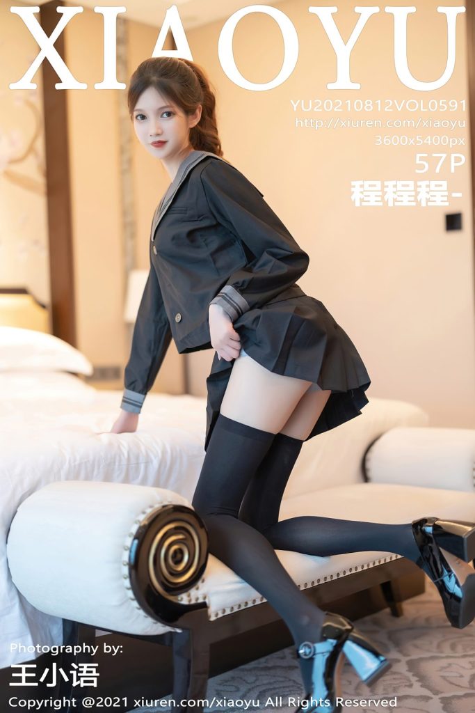 XiaoYu Vol.591: 程程程-