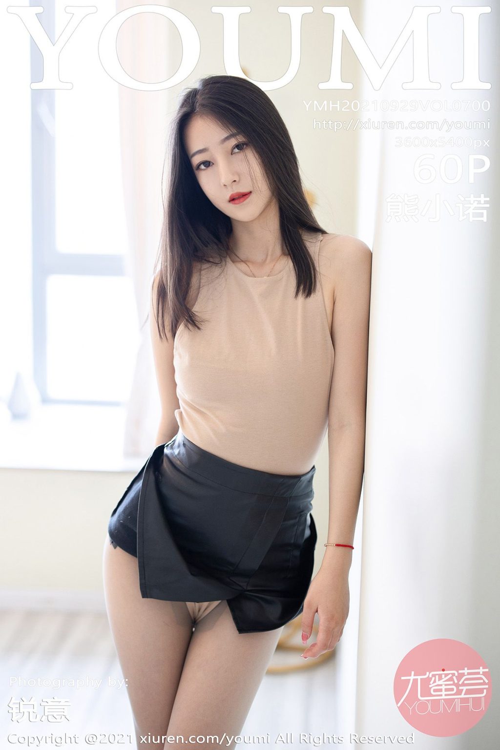 Watch sexy YouMi Vol.700: Xiong Xiao Nuo (熊小诺) photos