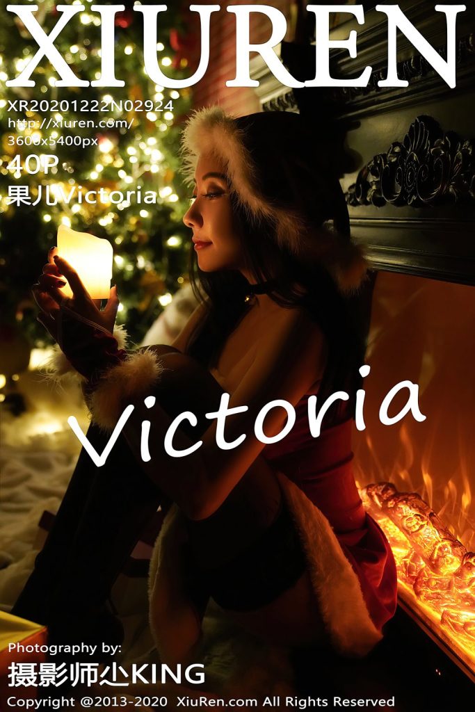 XIUREN No.2924: Victoria (果儿)