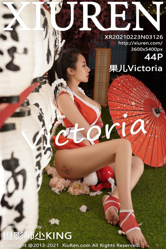 XIUREN No.3126: Victoria (果儿)