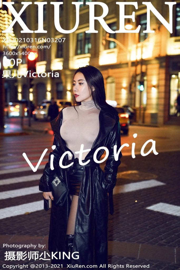 XIUREN No.3207: Victoria (果儿)