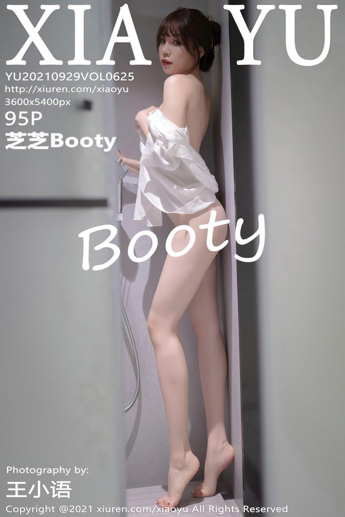 XiaoYu Vol.625: Booty (芝芝)