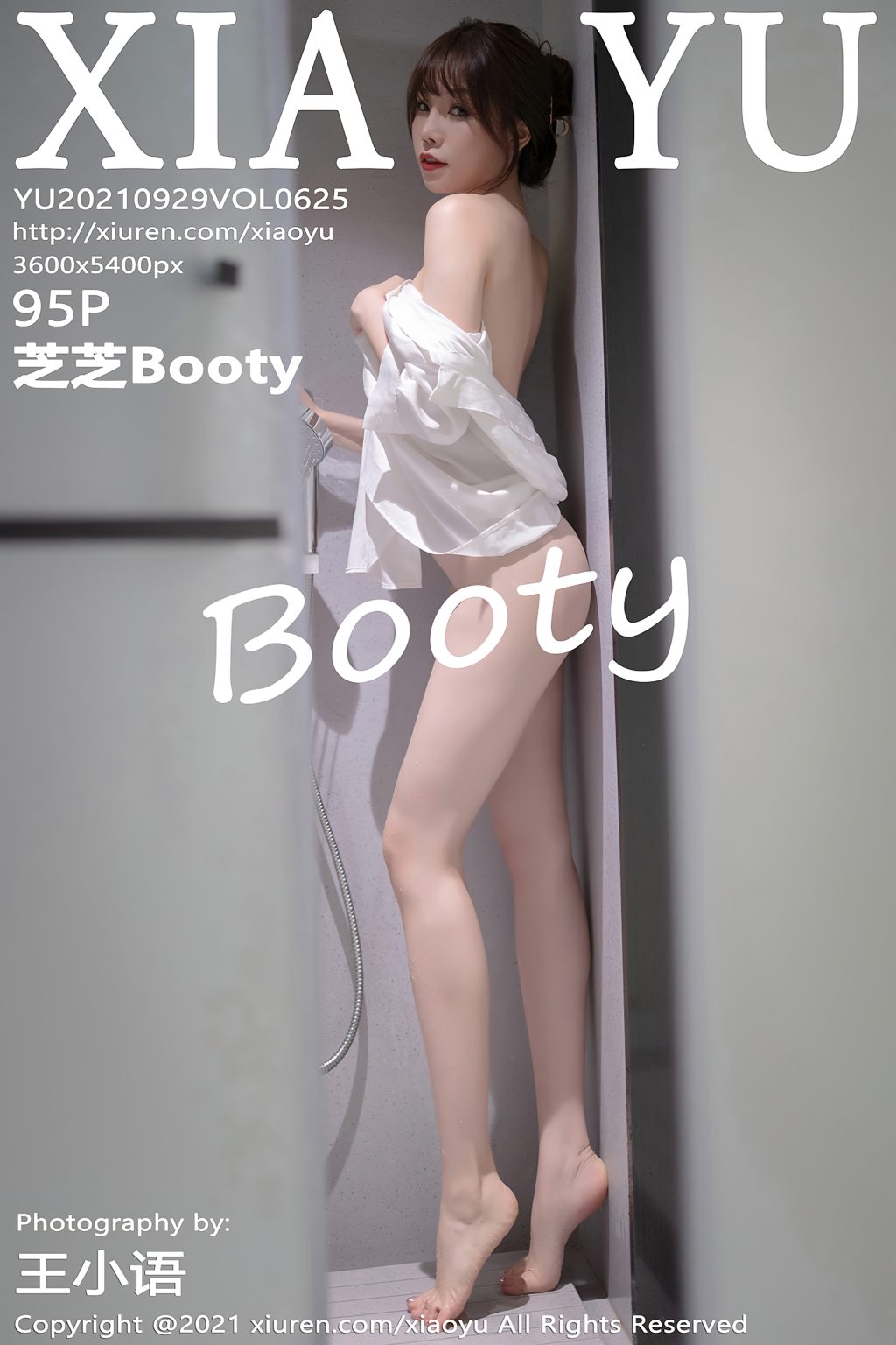 Watch sexy XiaoYu Vol.625: Booty (芝芝) photos