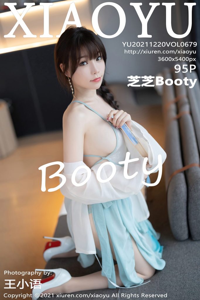 XiaoYu Vol.679: Booty (芝芝)