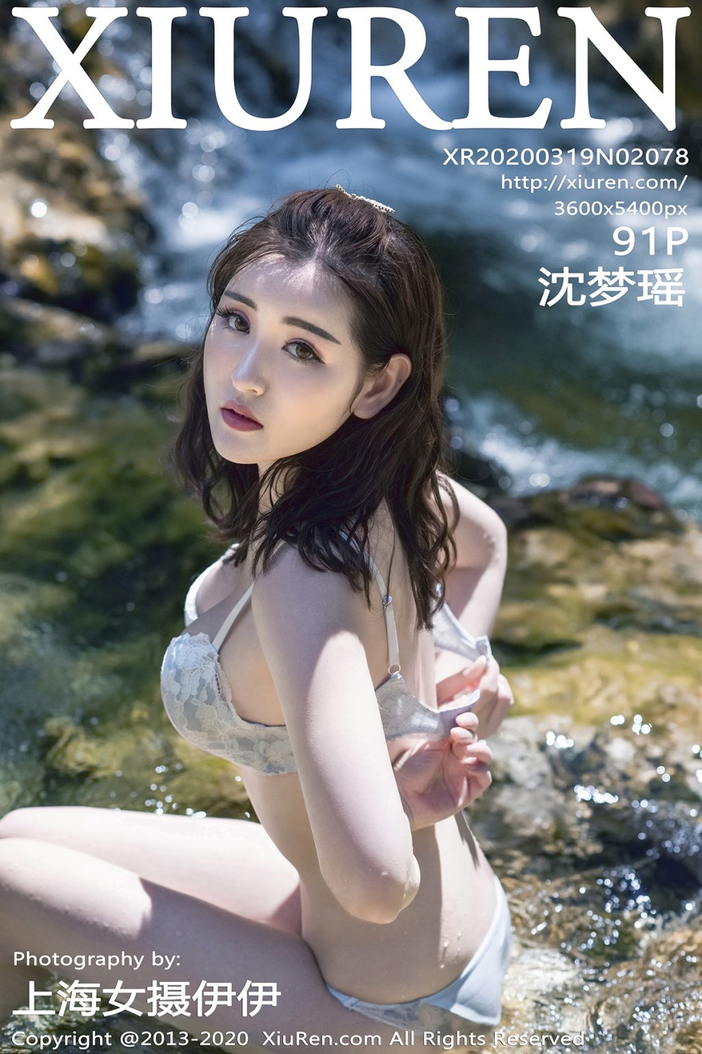 Watch sexy XIUREN No.2078: Shen Mengyao (沈梦瑶) photos