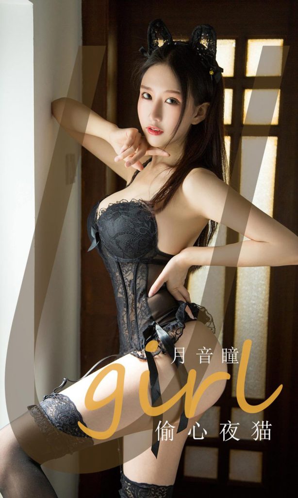 UGIRLS – Ai You Wu App No.1855: Yue Yin Tong (月音瞳)