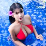 XiaoYu Vol.029: Người mẫu Xiao You Nai (小尤奈)