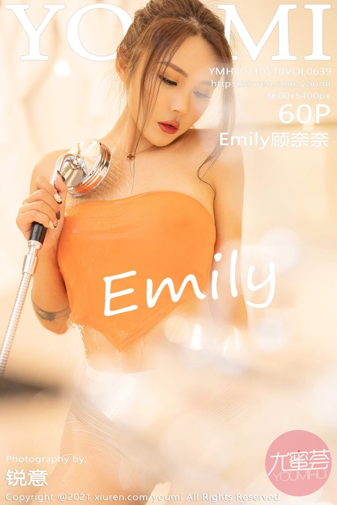 YouMi Vol.639: Emily顾奈奈酱