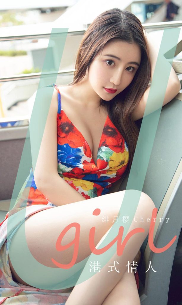 UGIRLS – Ai You Wu App No.1842: 绯月樱-Cherry