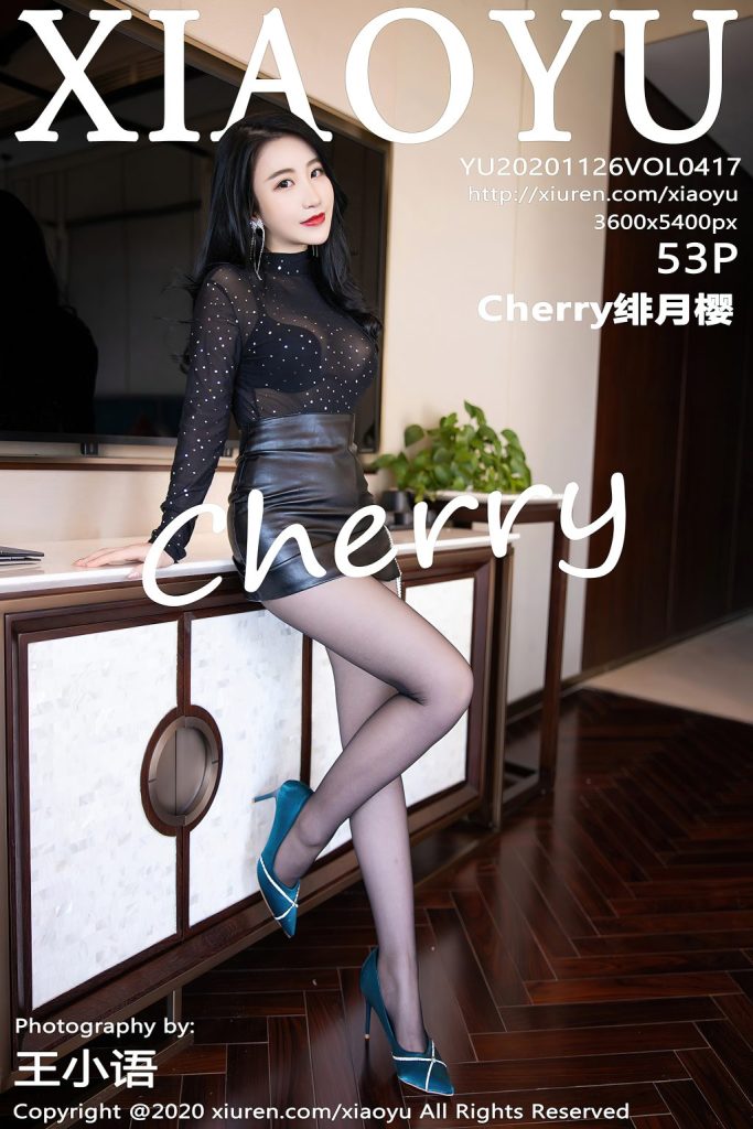 XiaoYu Vol.417: 绯月樱-Cherry