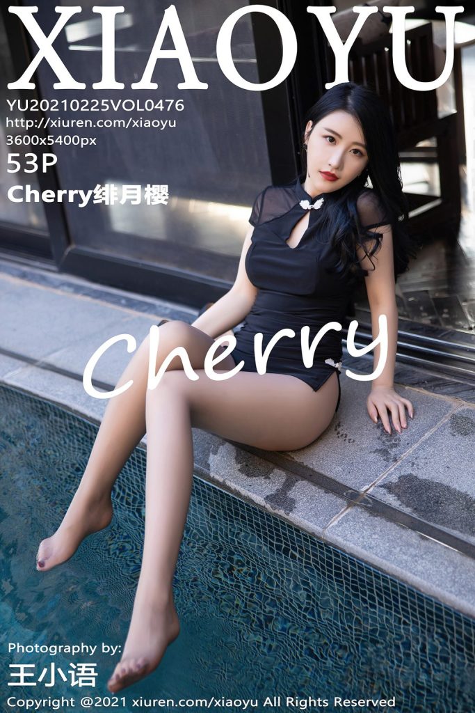 XiaoYu Vol.476: 绯月樱-Cherry