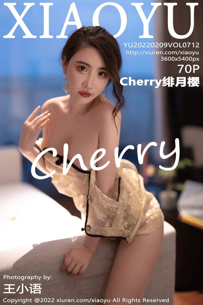 XiaoYu Vol.712: 绯月樱-Cherry