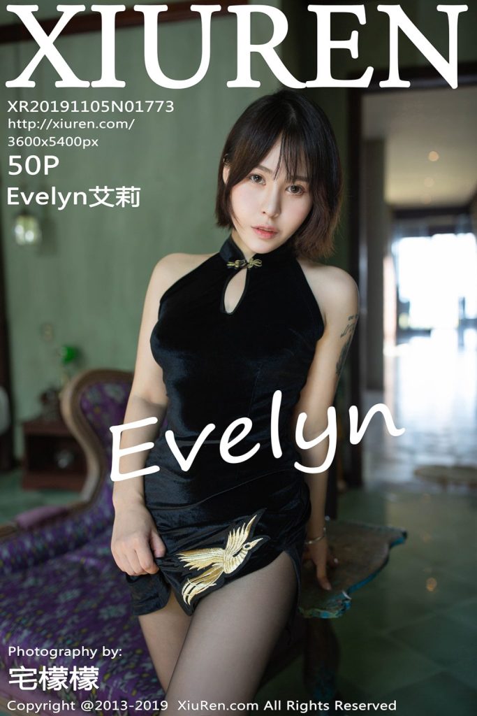 XIUREN No.1773: Evelyn (艾莉)