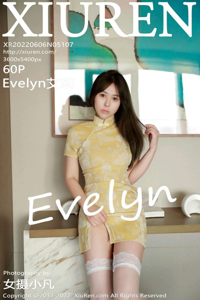 XIUREN No.5107: Evelyn (艾莉)