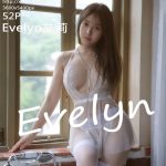 XIUREN No.5693: Evelyn (艾莉)