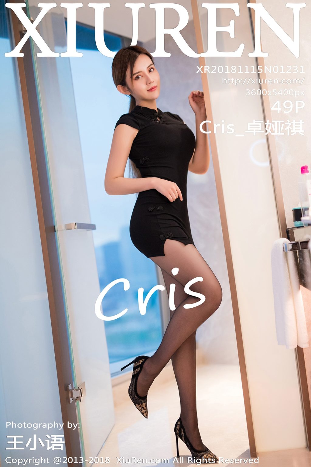 Watch sexy XIUREN No.1231: Người mẫu Cris_卓娅祺 photos