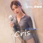 YouMi Vol.283: Cris_卓娅祺