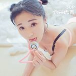 MyGirl Vol.349: Cang Jing You Xiang (仓井优香)