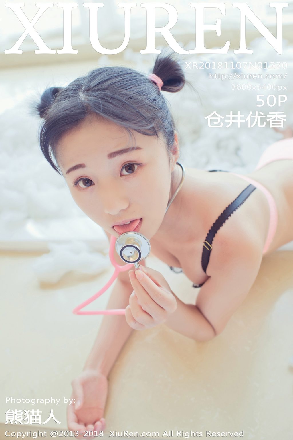 Watch sexy XIUREN No.1220: Người mẫu Cang Jing You Xiang (苍井优香) photos