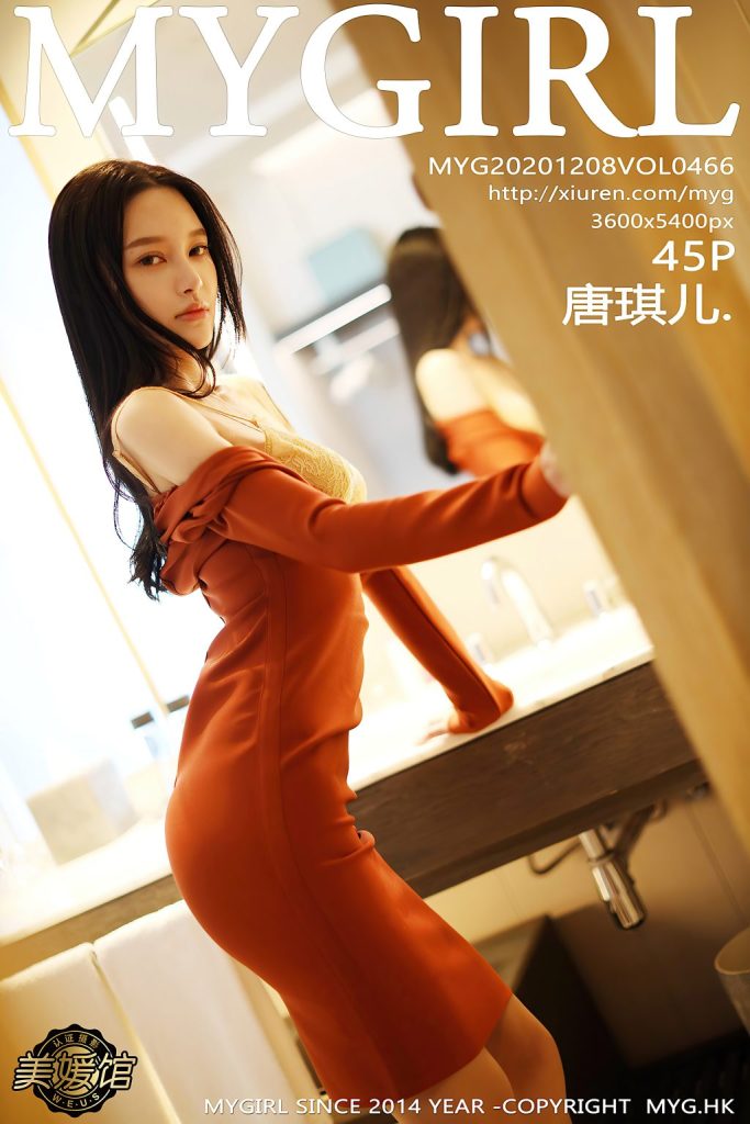 MyGirl Vol.466: Tang Qi Er (唐琪儿)