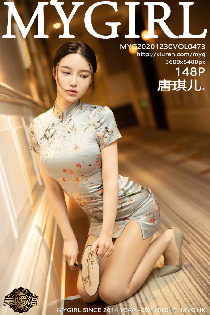 MyGirl Vol.473: Tang Qi Er (唐琪儿)