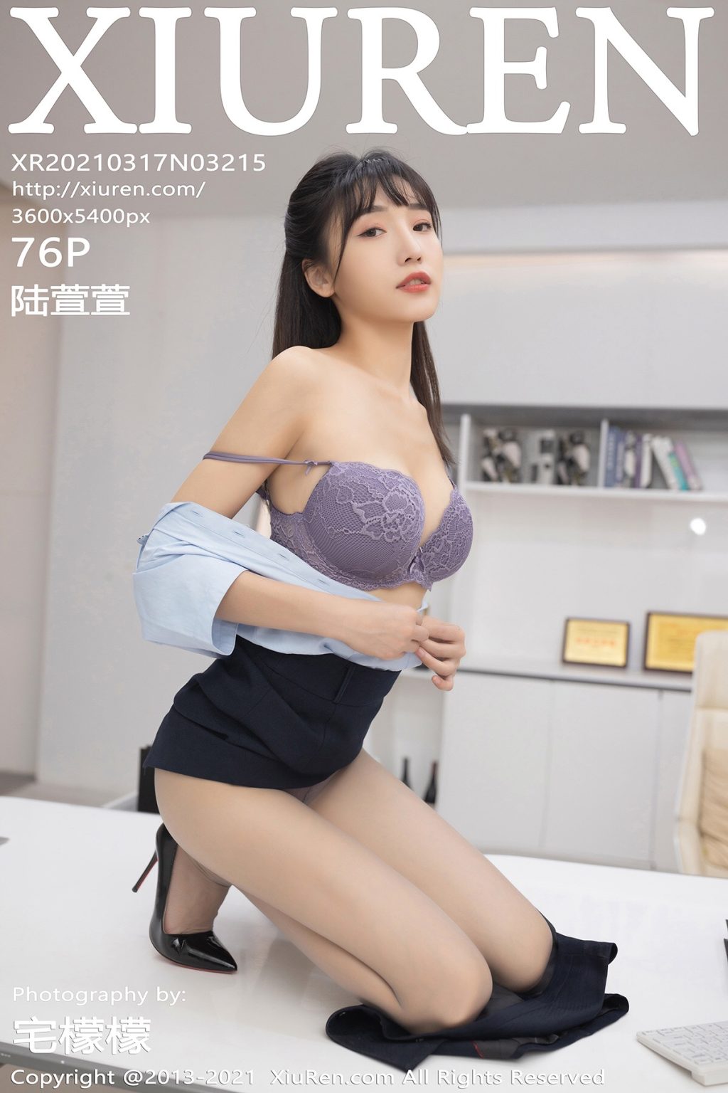 Watch sexy XIUREN No.3215: Lu Xuan Xuan (陆萱萱) photos