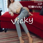 XIUREN No.3493: Ke Le Vicky (可樂Vicky)