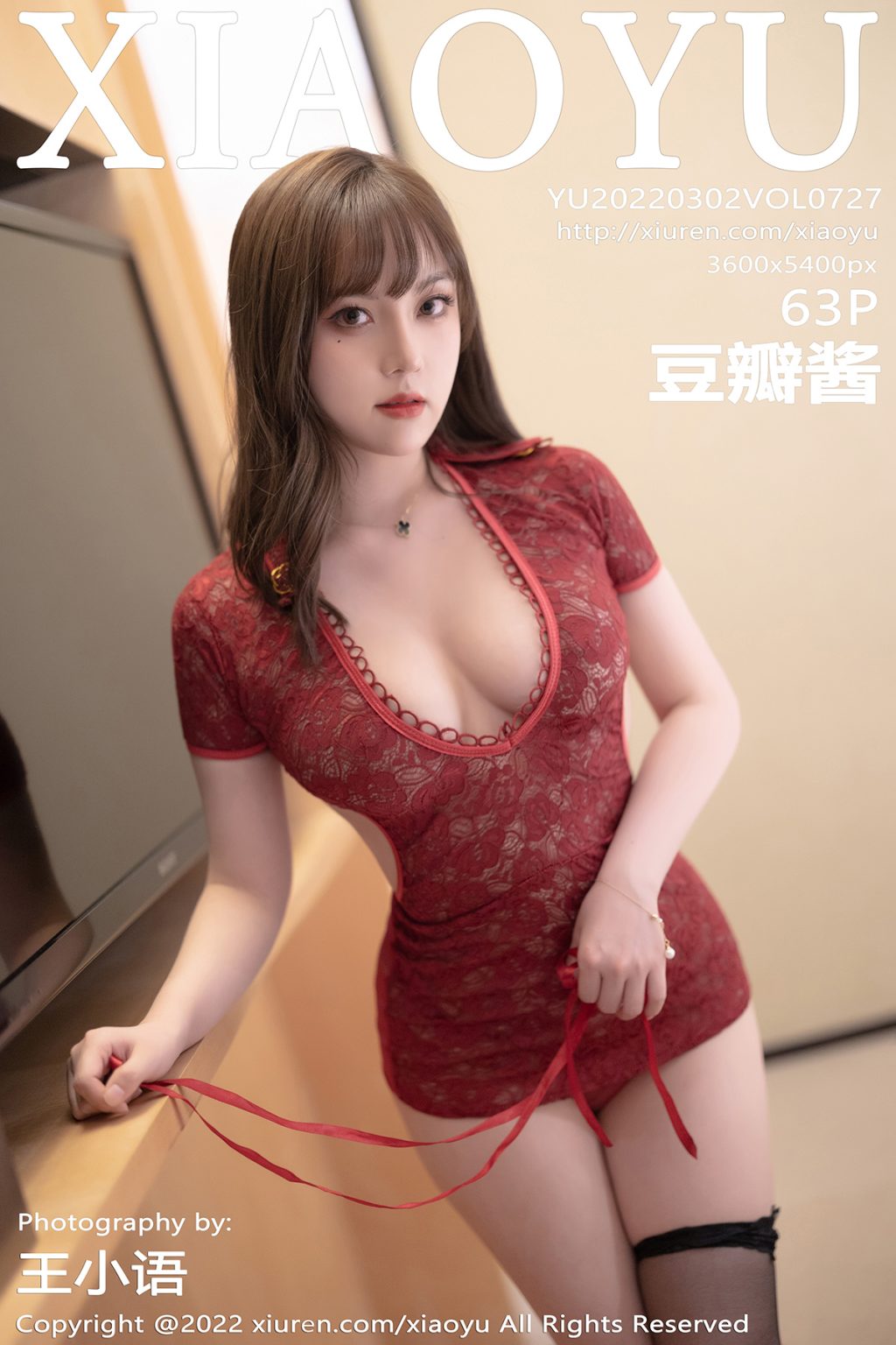 Watch sexy XiaoYu Vol.727: Dou Ban Jiang (豆瓣酱) photos