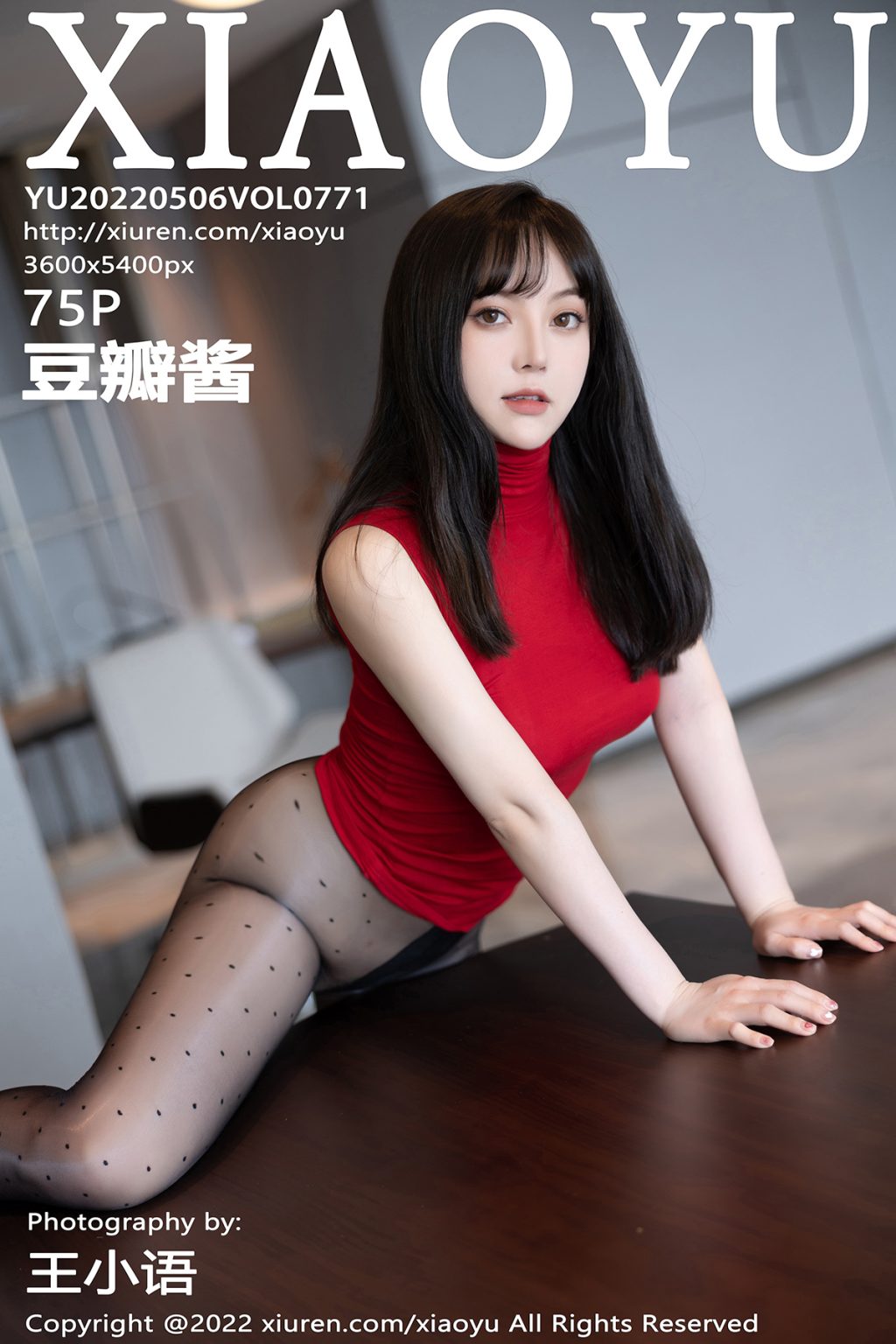 Watch sexy XiaoYu Vol.771: Dou Ban Jiang (豆瓣酱) photos