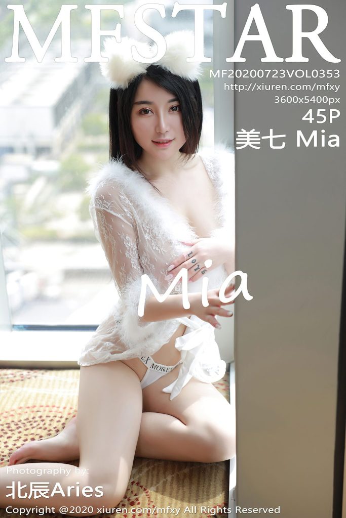 MFStar Vol.353: 美七Mia