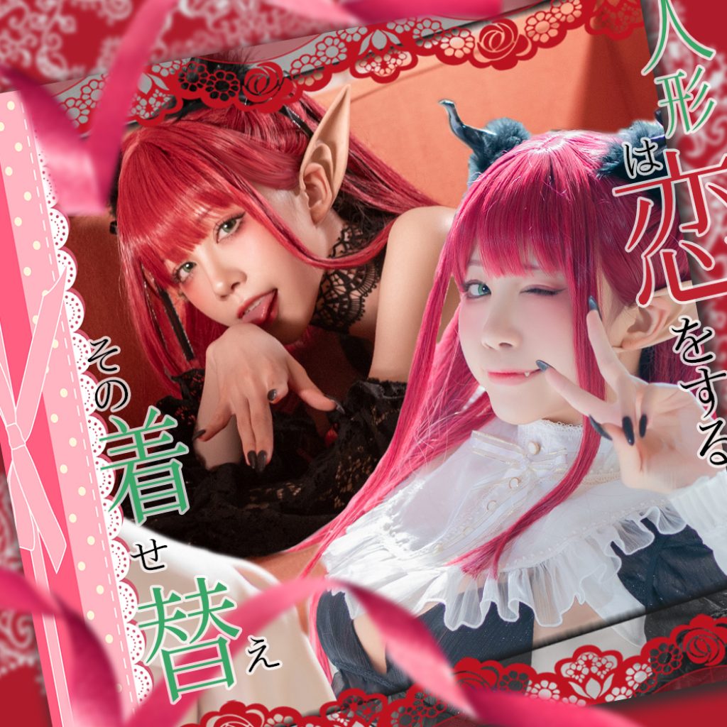 Watch sexy Coser@水淼aqua Vol.119: 更衣人偶坠入爱河 利兹 photos