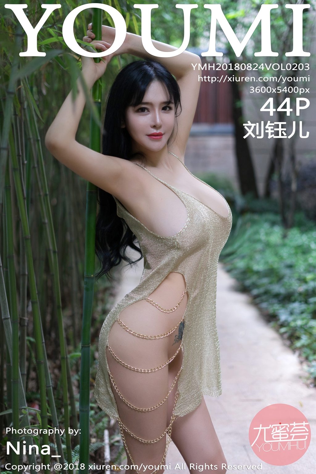 Watch sexy YouMi Vol.203: Người mẫu Liu Yu Er (刘钰儿) photos