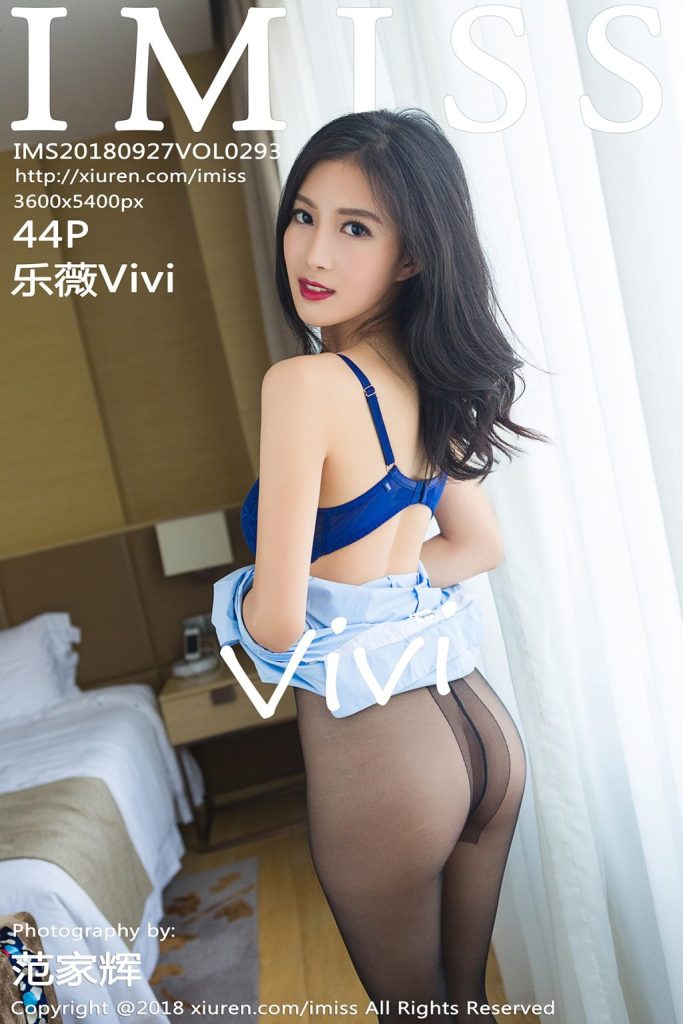 IMISS Vol.293: Người mẫu 乐薇Vivi