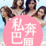 UGIRLS – Ai You Wu App No.1225: Various Models