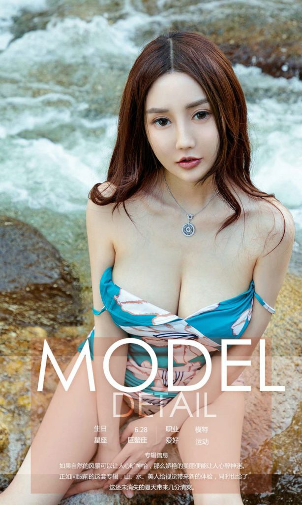 UGIRLS – Ai You Wu App No.1185: Người mẫu Wang Yi Han (王翊涵)