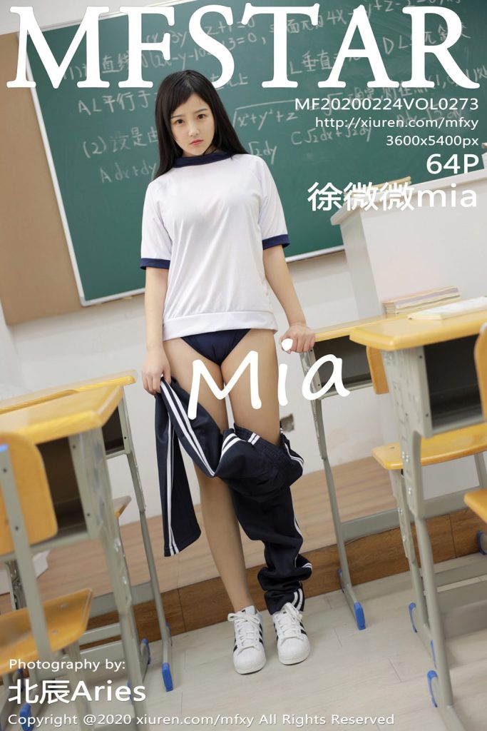 MFStar Vol.273: 徐微微mia