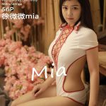 MFStar Vol.297: 徐微微mia