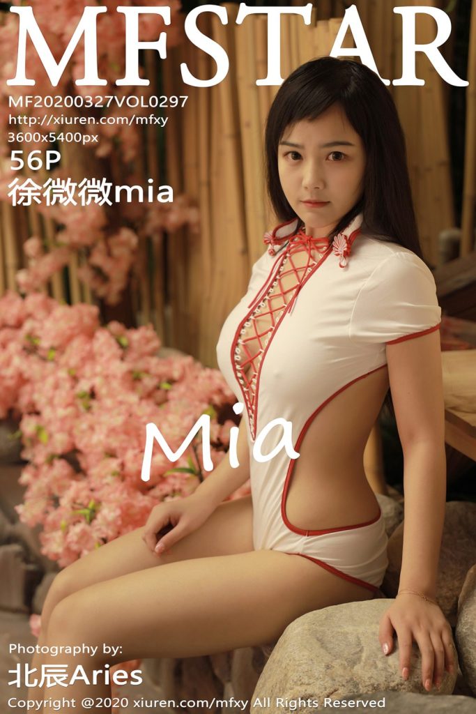 MFStar Vol.297: 徐微微mia