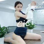 XIUREN No.3682: 夏西CiCi