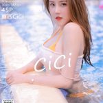 XIUREN No.3900: 夏西CiCi