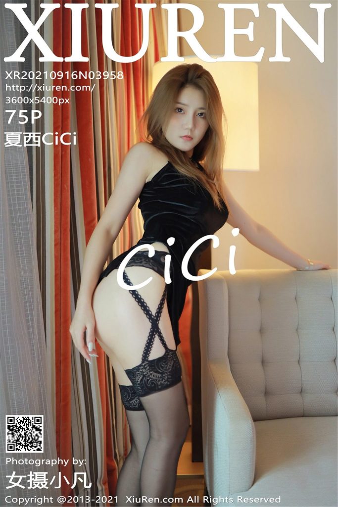 XIUREN No.3958: 夏西CiCi