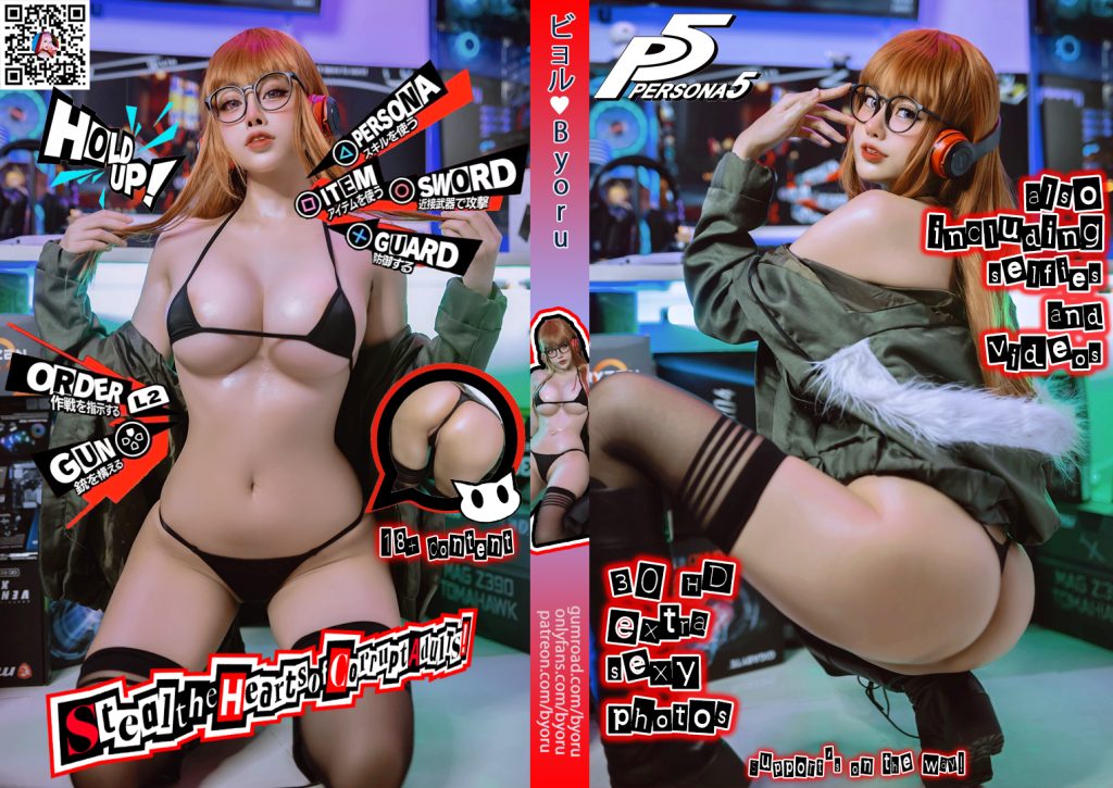 Watch sexy Coser@Byoru: Futaba Sakura photos