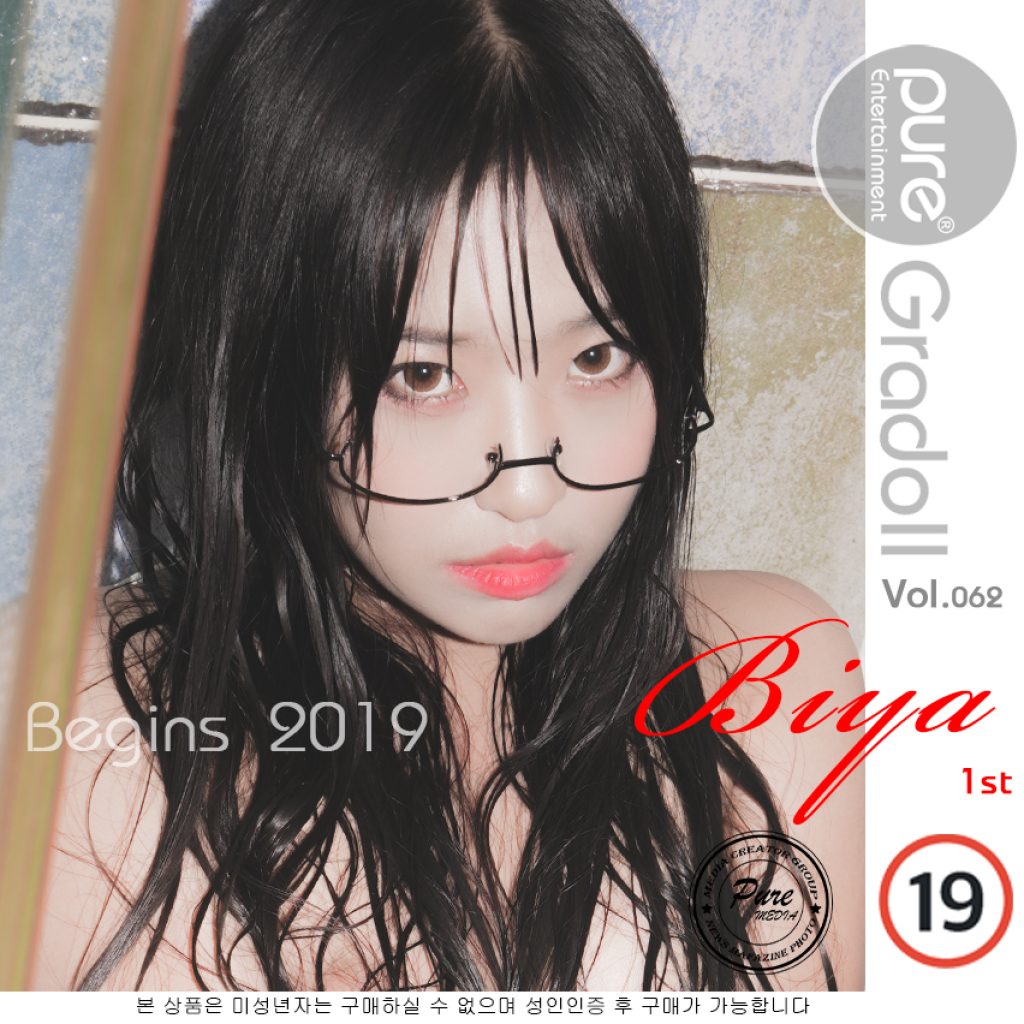 Pure Media Vol.62: Biya (비야)