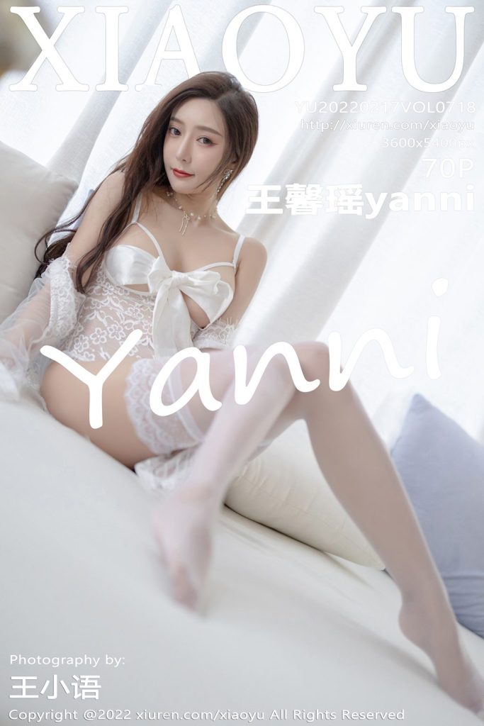 XiaoYu Vol.718: Yanni (王馨瑶)