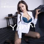 XIUREN No.4356: Yanni (王馨瑶)